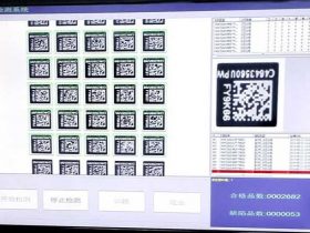 高質量自動檢測設備應具備的特點