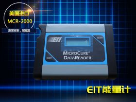 美國(guó)EIT MICROCURE MCR-2000能量計(jì)