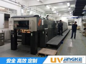 海德堡CD74-10+1印刷機配裝UV LED固化系統